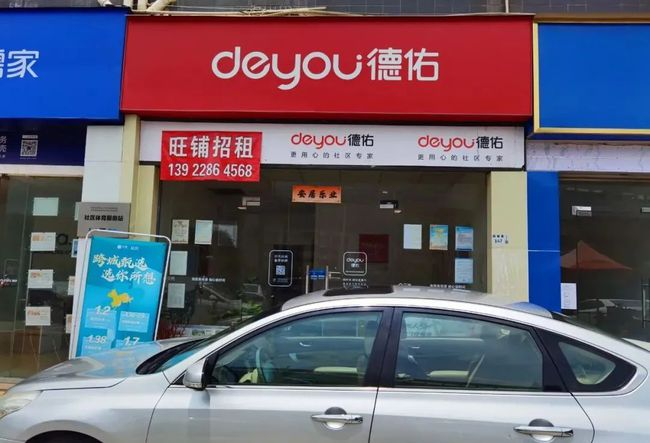 房产中介遭利空突袭！行业龙头贝壳，又临险境