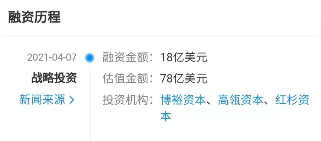 极兔“涨价后遭弃用”上热搜：提升服务质量临考