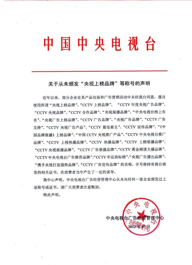 核桃编程品牌宣传存误导？消费者投诉：推销成骚扰