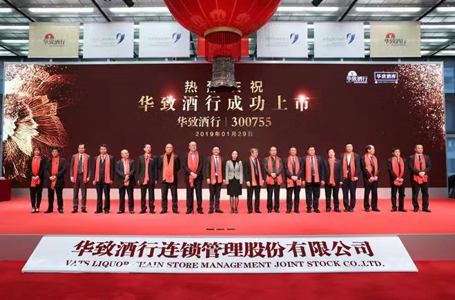 卖酒也怕负债高啊！酒仙网闯关IPO