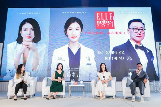 新氧入驻京东健康，颜值经济助推“容貌焦虑”？