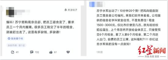 苏宁易购停牌前现恐慌抛售，重大股权转让引担忧
