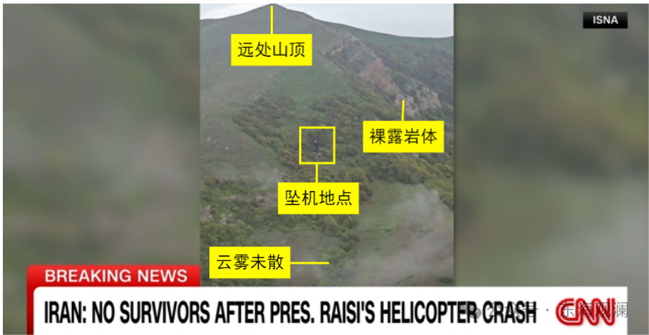 坠机事故发生地点判定