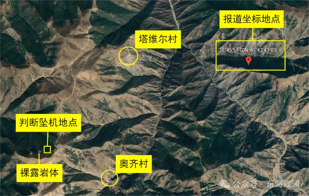 坠机事故发生地点判定