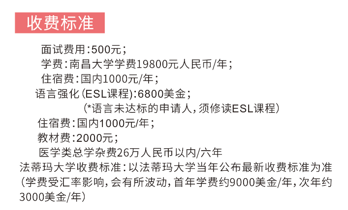 南昌大学三本分数线_南昌航空大学考研分数_广东有什么大学大学专插本