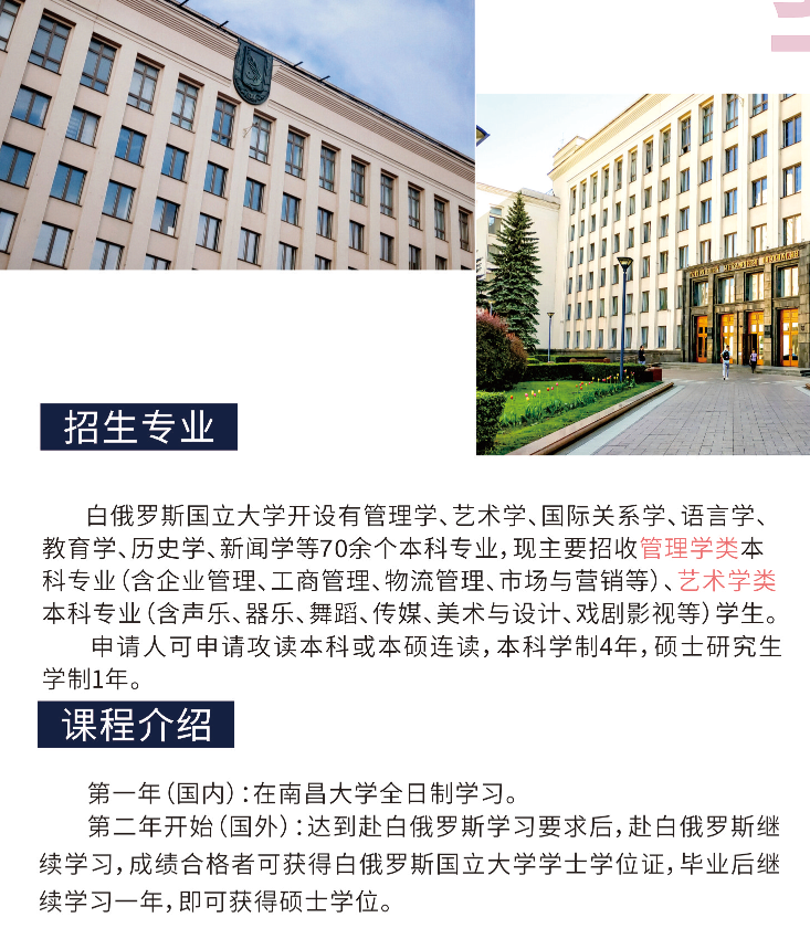 南昌大学三本分数线_广东有什么大学大学专插本_南昌航空大学考研分数