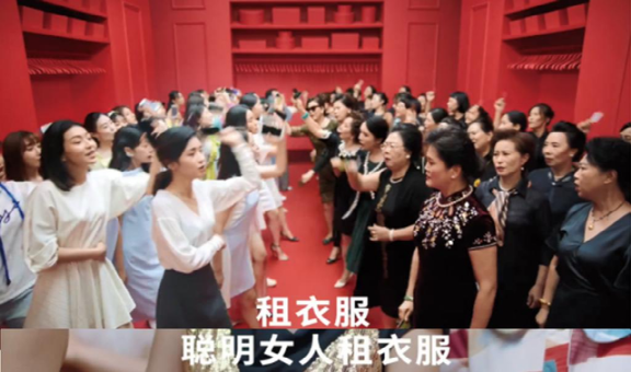 共享衣橱几近团灭，是资本看走眼了？
