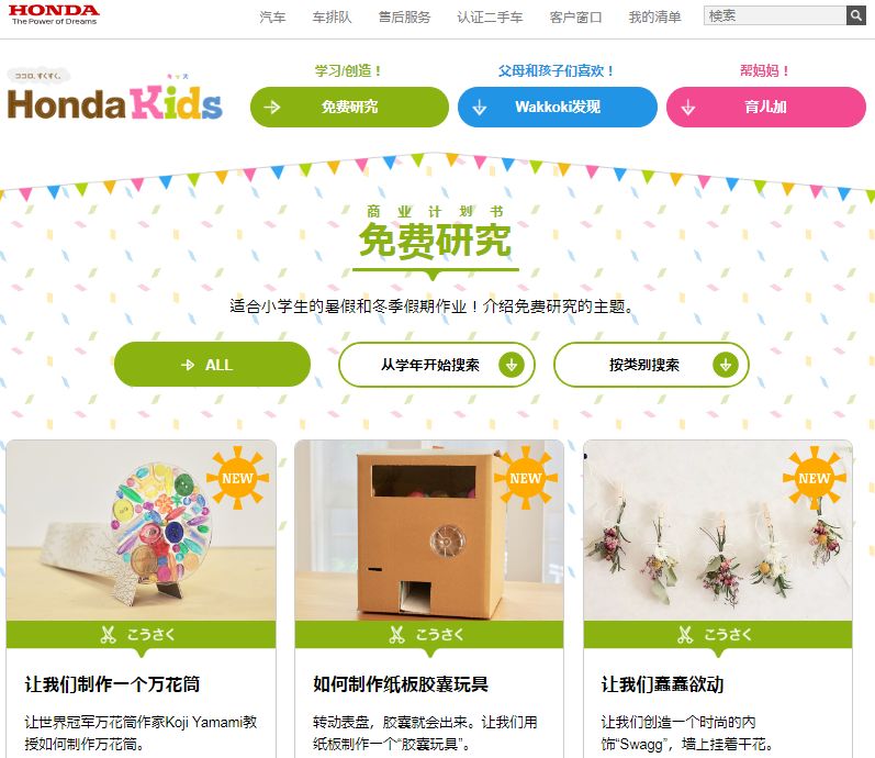 小学生因研究170种文具爆红 其实他只是做了一份暑假作业 新航道家庭教育研究中心 新浪博客