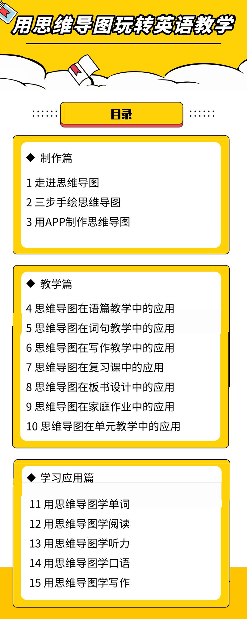 我比我爸高4厘米。英文_纸巾英文推销高_高英文