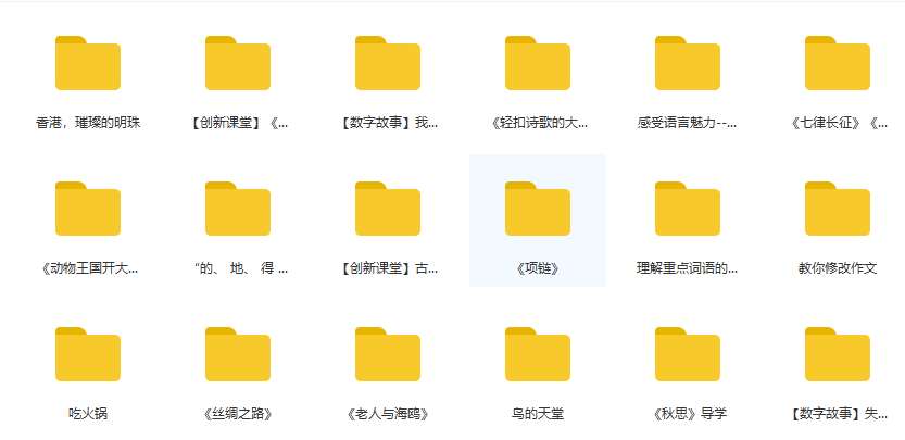 教师评职称,微课奖项属于加分项?别怕,微课制作训练营第九期,来了!-微信头条网 教师评职称,微课奖项属于加分项?别怕,微课制作训练营第九期,来了!