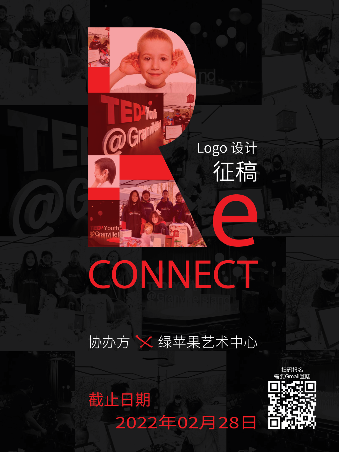 Feature Image