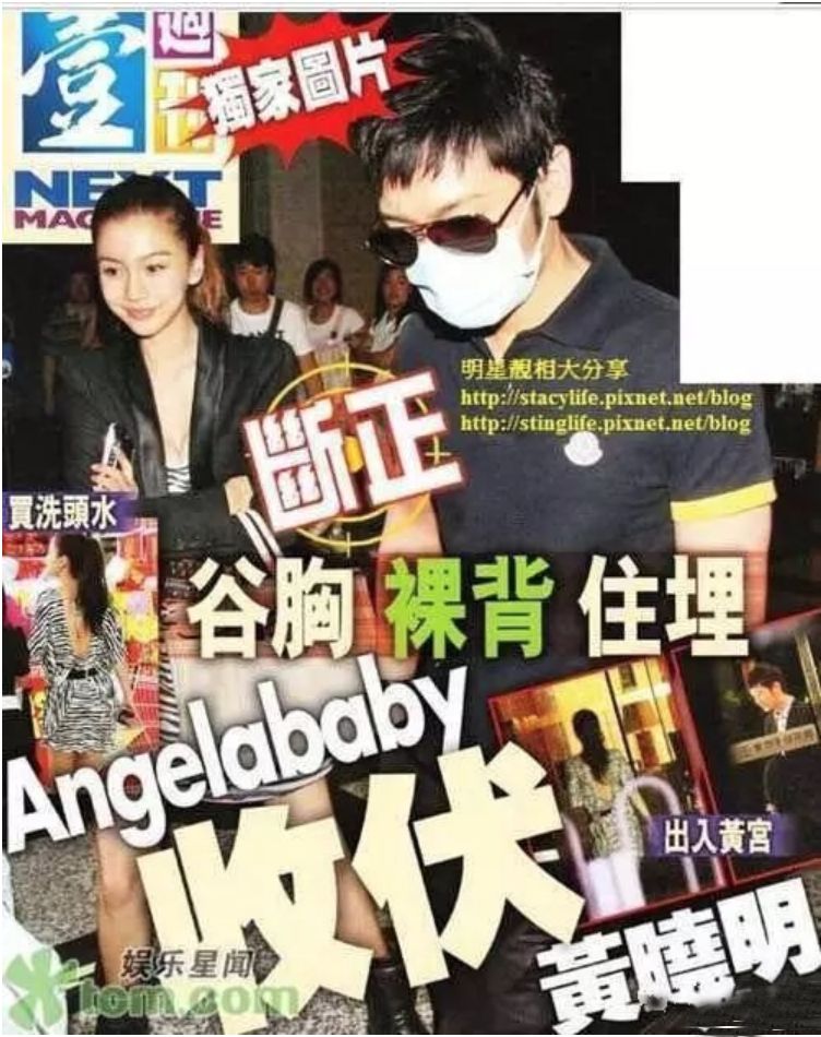 Angelababy和曉明為什麼老被傳離婚？？ 娛樂 第23張