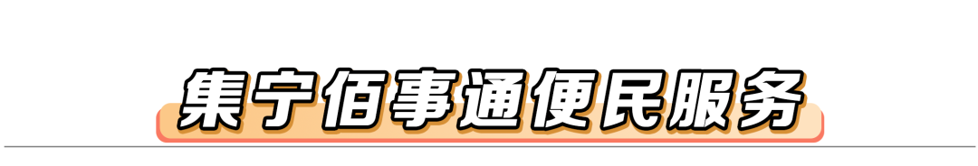 2024年04月30日 乌兰察布天气