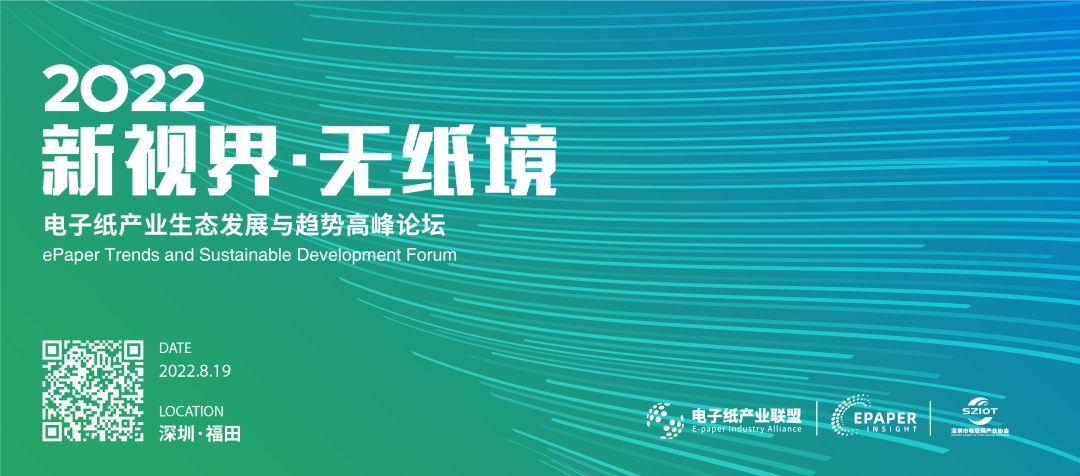 OLED | 三星顯示以3億美元收購德國OLED材料公司Cynora的圖1
