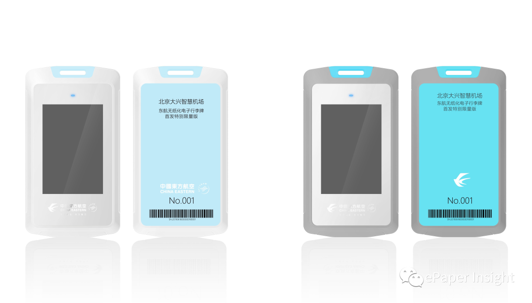 无源电子行李牌——零零智能创新故事的图4