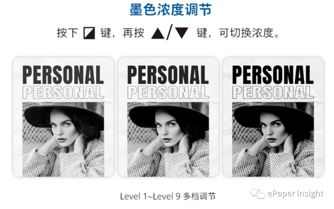 电子纸双屏显示器——冠捷科技创新故事的图16