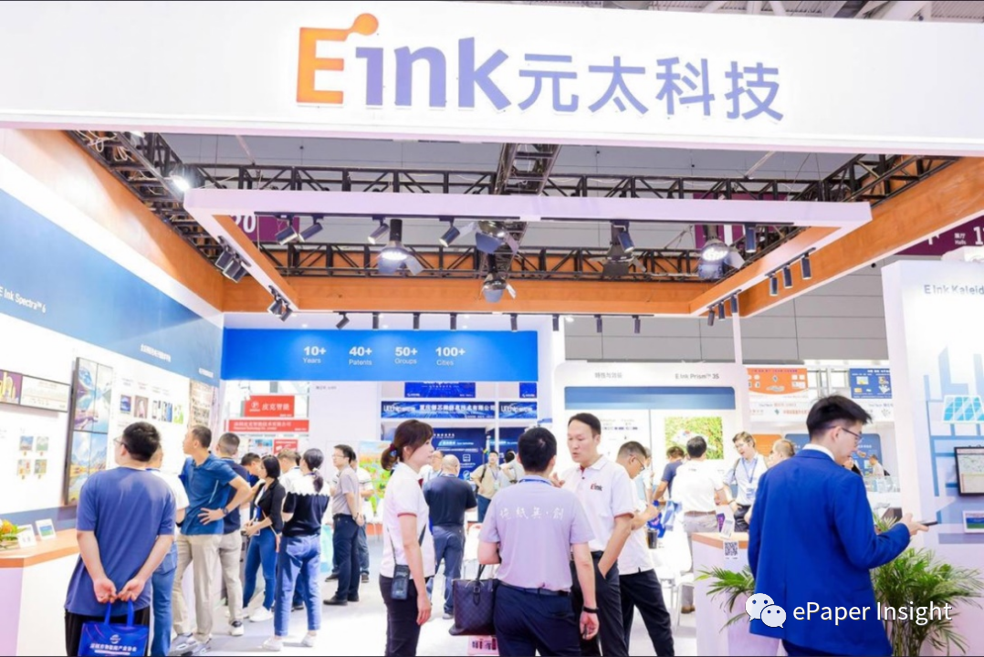 E Ink Spectra?6、Prism?3S中國大陸地區(qū)首秀！引領(lǐng)彩色電子紙技術(shù)百變潮流的圖4
