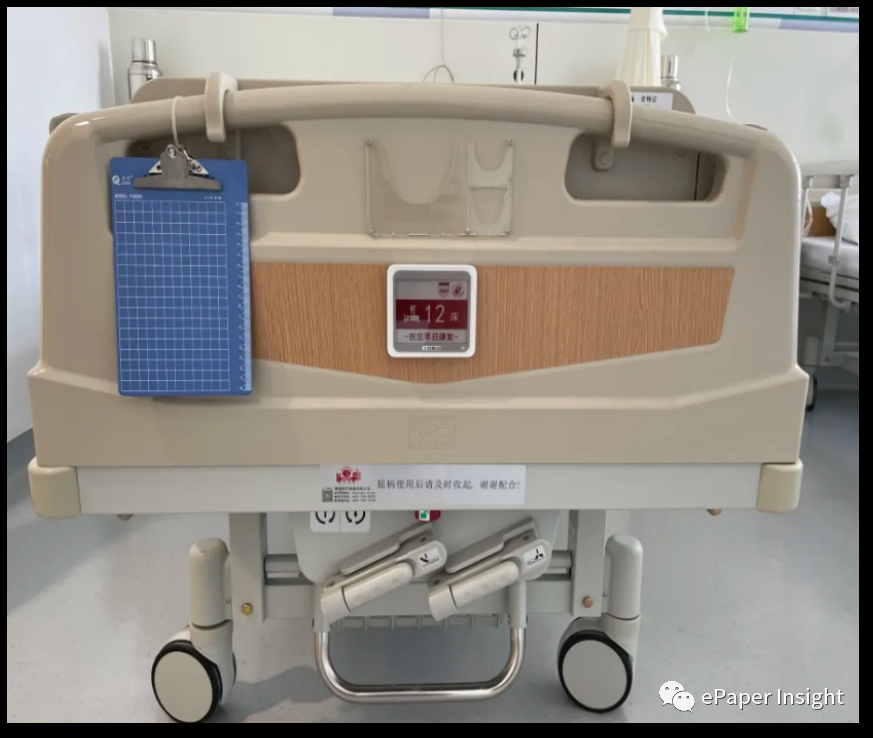 电子纸病房床头卡——上海云勤创新故事的图9