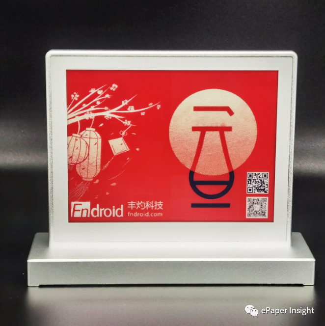 电子纸桌牌——丰灼科技创新故事的图6