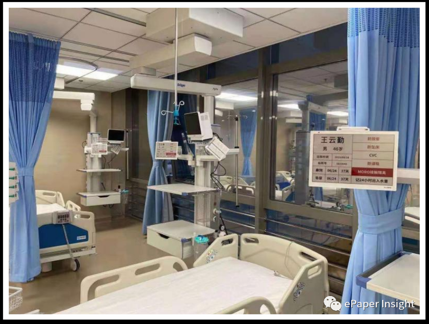 电子纸病房床头卡——上海云勤创新故事的图8
