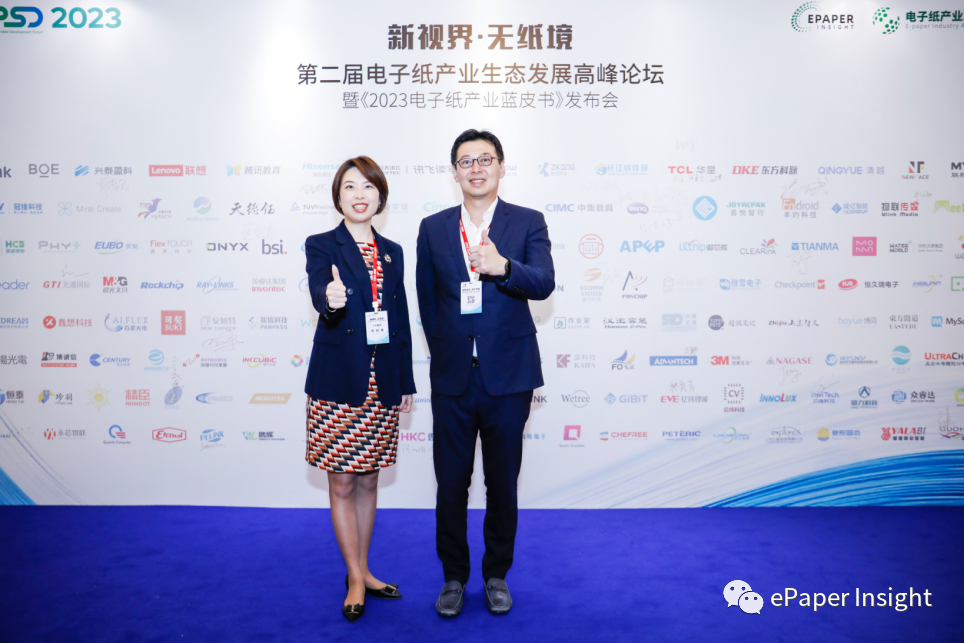 专访电子纸产业联盟理事长李政昊：构建产业生态推动合作，让电子纸助力全社会绿色低碳数字化变革的图4