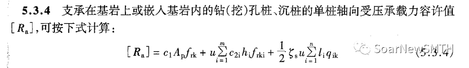 覆盖层厚度指的是什么_覆盖层灌浆技术规范_覆盖层