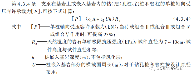 覆盖层_覆盖层灌浆技术规范_覆盖层厚度指的是什么