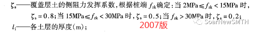 覆盖层厚度指的是什么_覆盖层_覆盖层灌浆技术规范
