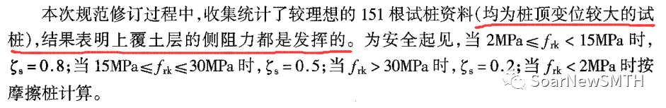覆盖层_覆盖层灌浆技术规范_覆盖层厚度指的是什么
