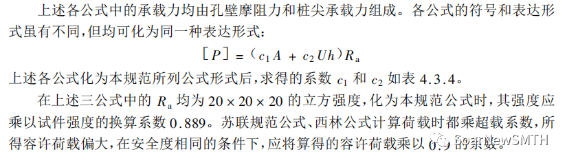 覆盖层厚度指的是什么_覆盖层灌浆技术规范_覆盖层