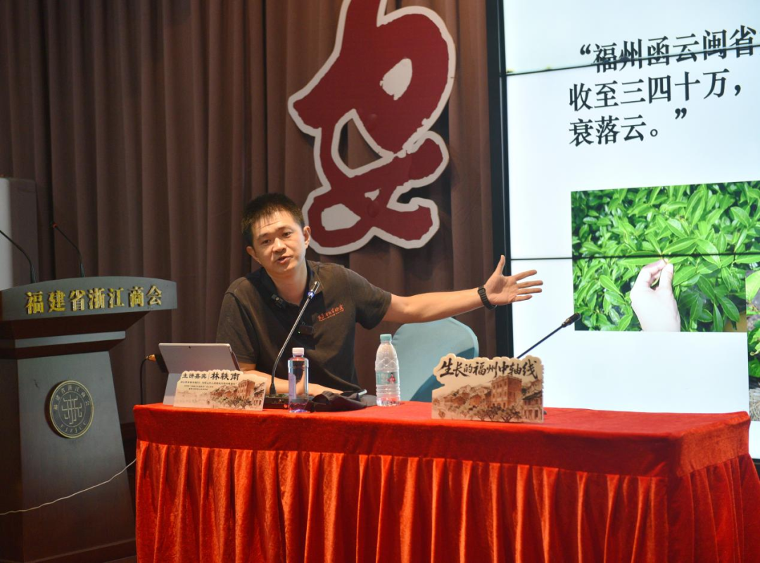 闽都文化名家讲（第148期） | 循着福州中轴线 解码仓山老建筑里的闽都往事