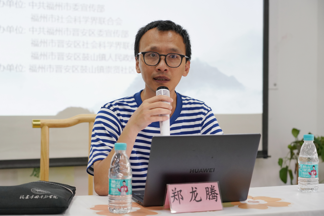 石载千年  理进万家丨晋安区举办“从摩崖石刻看‘两个结合’”社科普及专题讲座