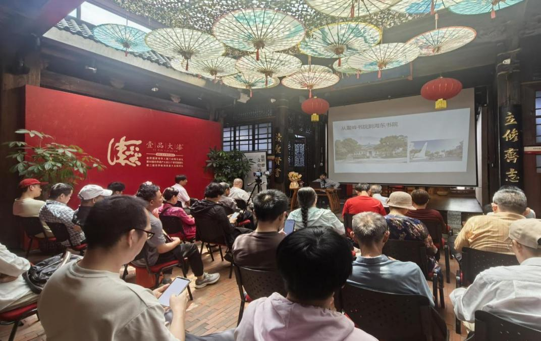 闽都文化名家讲（第138期） |鳌峰社科活动鼓楼专场：陈常飞漫谈中国书院文化