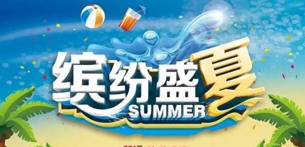 天氣熱了 | 夏天打乒乓球的禁忌，球友一定要注意！ 健康 第1張