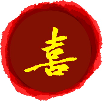 添福增寿石刻幸福打卡永州沾福气啦