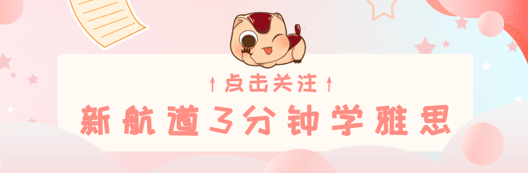 眼镜的英文是glasses，那“隐形眼镜”的英文是啥？