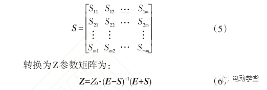 一汽奔腾 | 电动汽车高压系统电磁辐射发射的建模与仿真的图11