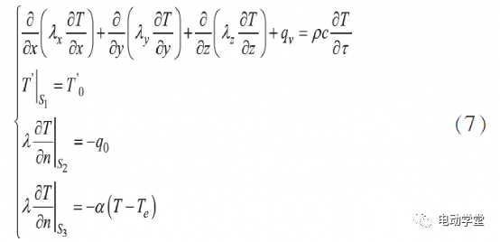 大功率永磁同步电机温升研究的图6