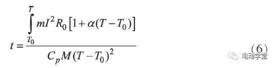 大功率永磁同步电机温升研究的图5