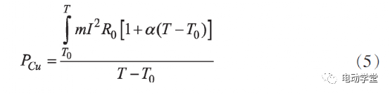 大功率永磁同步电机温升研究的图4
