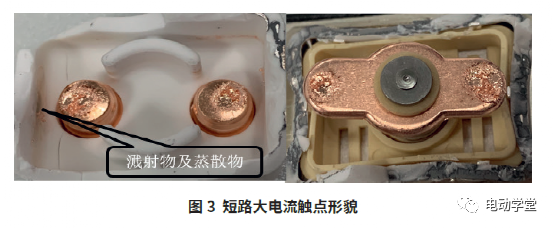 電動(dòng)車高壓繼電器粘連失效機(jī)理分析的圖3