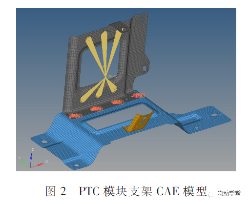 基于Ncode疲劳分析的路试车PTC支架开裂问题研究的图2