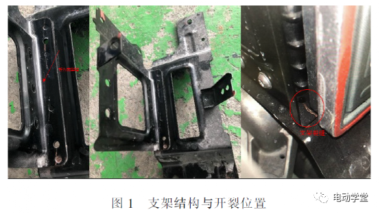 基于Ncode疲劳分析的路试车PTC支架开裂问题研究的图1