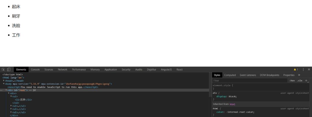 javascript - React基础(3)-不可不知的JSX - itclanCoder - SegmentFault 思否