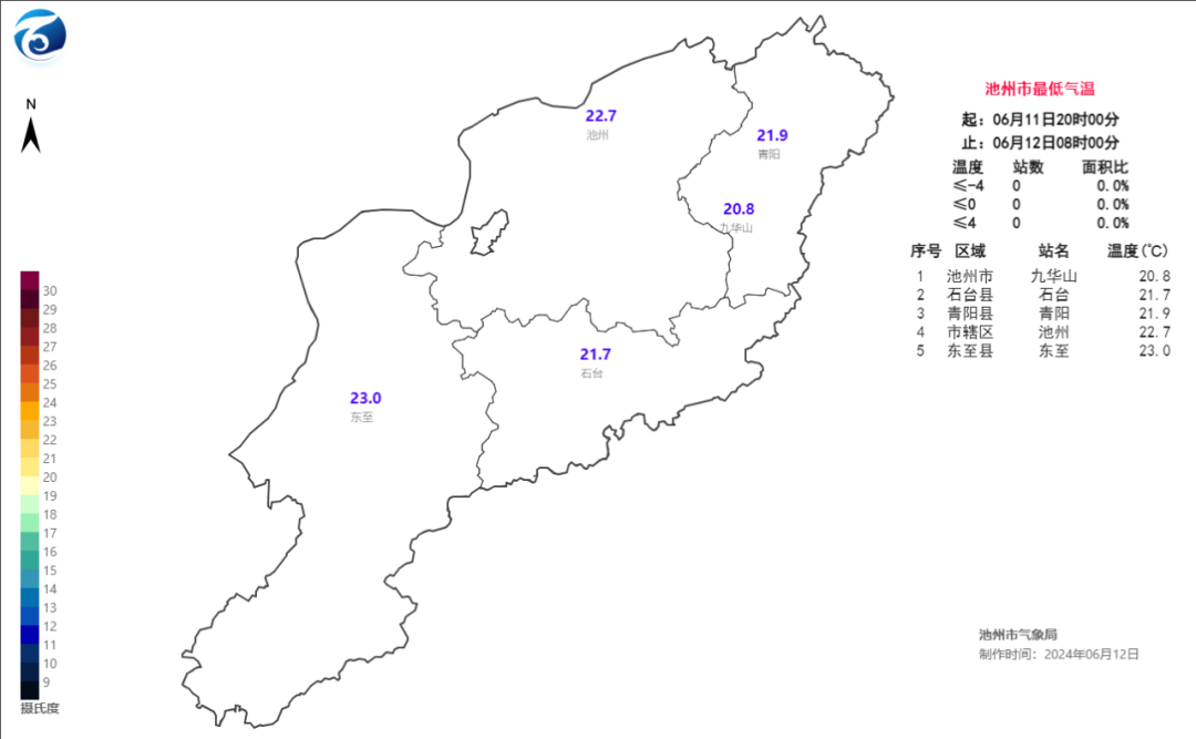 2024年06月12日 池州天气