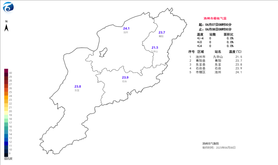 2025年06月08日池州天气