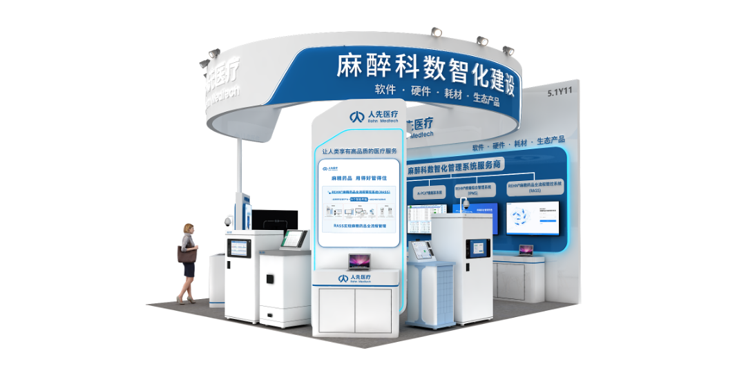 cmef展会怎么收费CMEF首日现场直击！迈瑞、理邦、东软...大批械企新品发布_https://www.jmylbn.com_新闻资讯_第101张