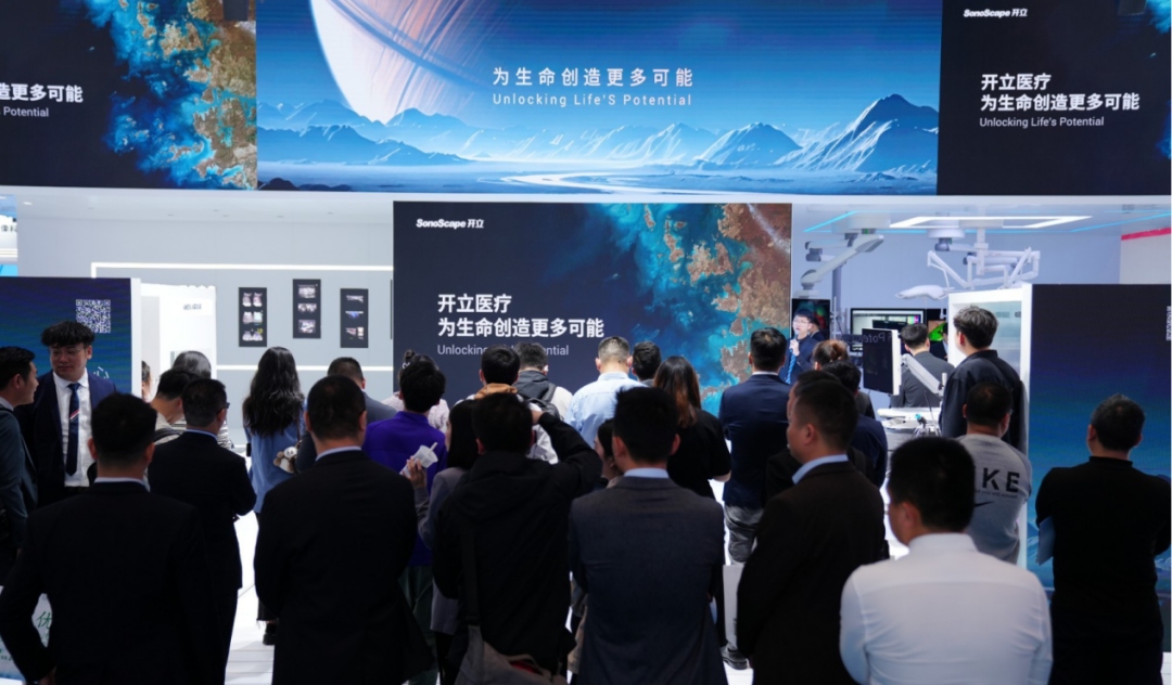 cmef展会怎么收费CMEF首日现场直击！迈瑞、理邦、东软...大批械企新品发布_https://www.jmylbn.com_新闻资讯_第51张