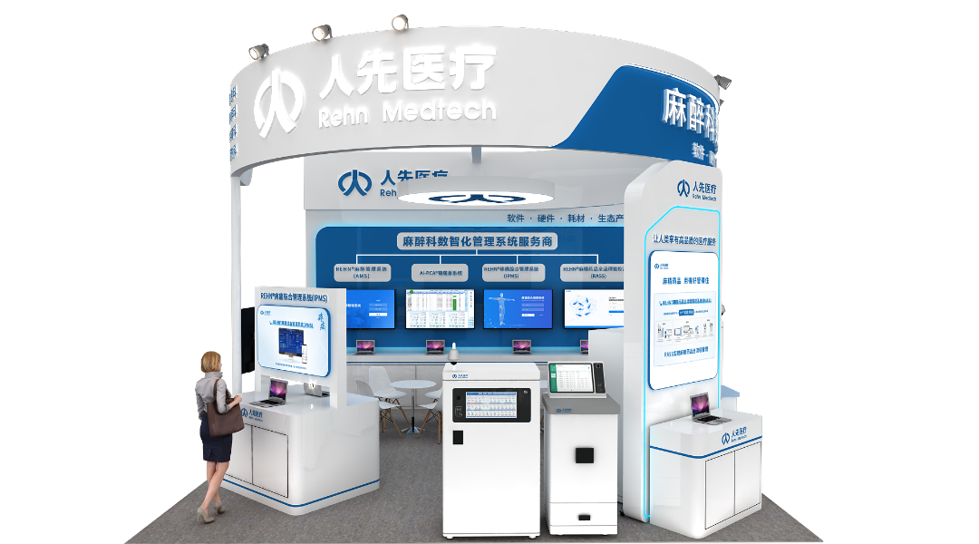 cmef展会怎么收费CMEF首日现场直击！迈瑞、理邦、东软...大批械企新品发布_https://www.jmylbn.com_新闻资讯_第100张