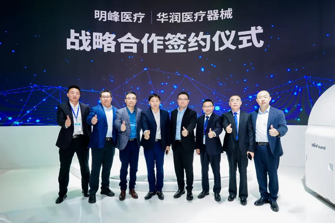 cmef展会怎么收费CMEF首日现场直击！迈瑞、理邦、东软...大批械企新品发布_https://www.jmylbn.com_新闻资讯_第33张